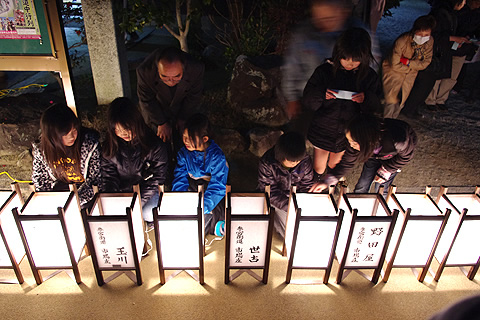 市場庄、川柳・俳句行灯点灯式写真
