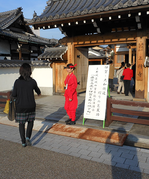 伊賀上野　「あかりサミットｉｎ伊賀」行灯点灯