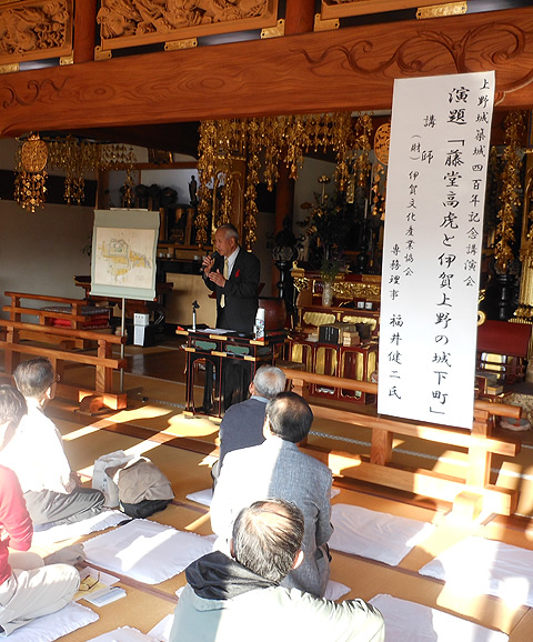 伊賀上野　「あかりサミットｉｎ伊賀」行灯点灯
