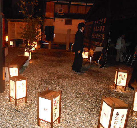 名張市街道イベント「隠（なばり）街道市」行灯点灯