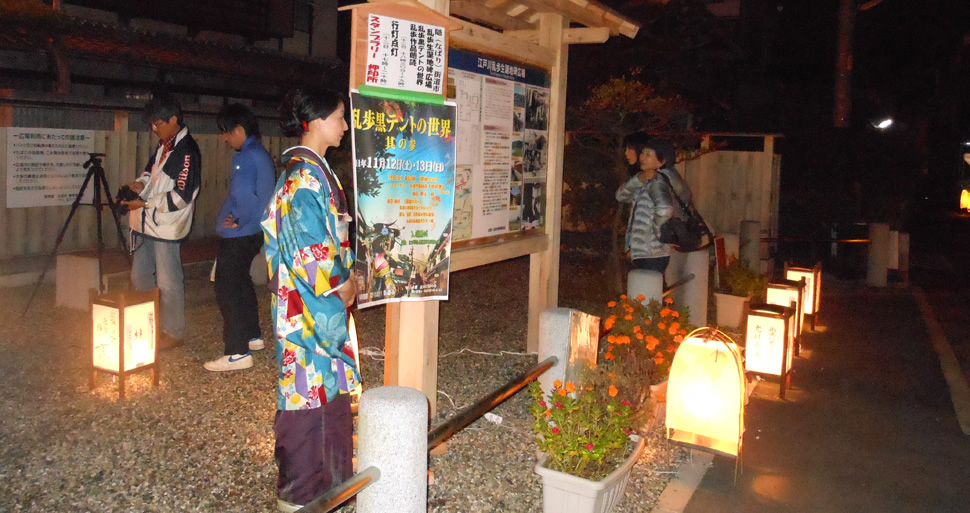 名張市街道イベント「隠(なばり)街道市」行灯点灯