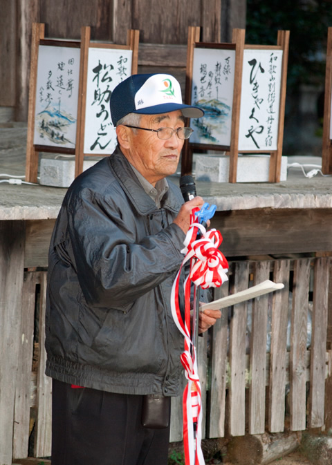 丹生の里行灯点灯式