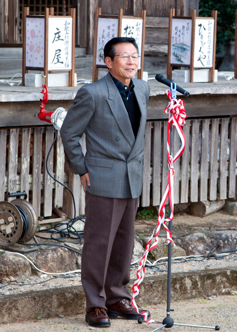 丹生の里行灯点灯式