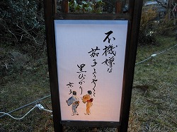 俳句行灯