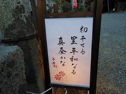 俳句行灯