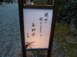 俳句行灯