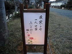 俳句行灯