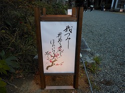 俳句行灯