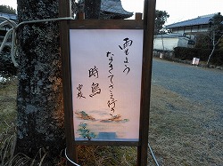 俳句行灯