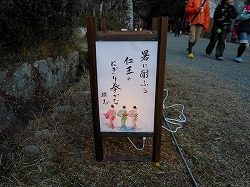 俳句行灯
