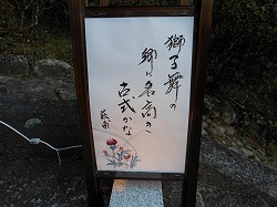 俳句行灯