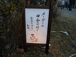俳句行灯