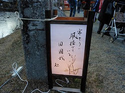 俳句行灯