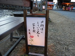 俳句行灯