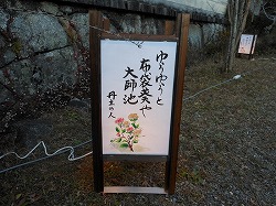 俳句行灯