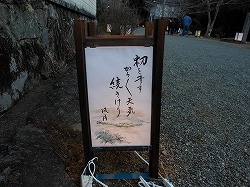 俳句行灯