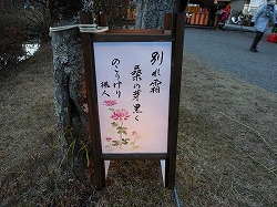 俳句行灯