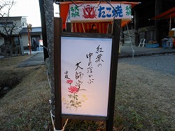 俳句行灯