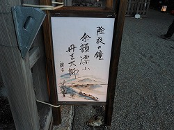 俳句行灯