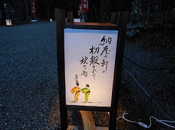 俳句行灯