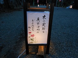 俳句行灯