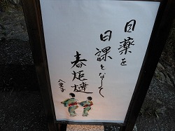 俳句行灯