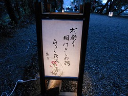 俳句行灯