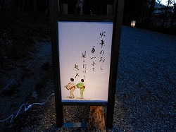 俳句行灯
