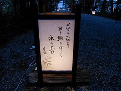 俳句行灯
