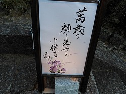俳句行灯