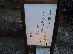 俳句行灯