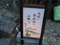 俳句行灯