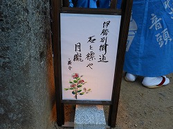 俳句行灯