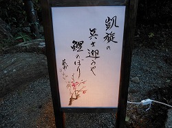 俳句行灯