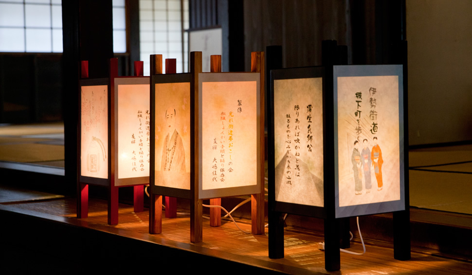 松阪市参宮街道 松阪商人の館 行灯引渡式