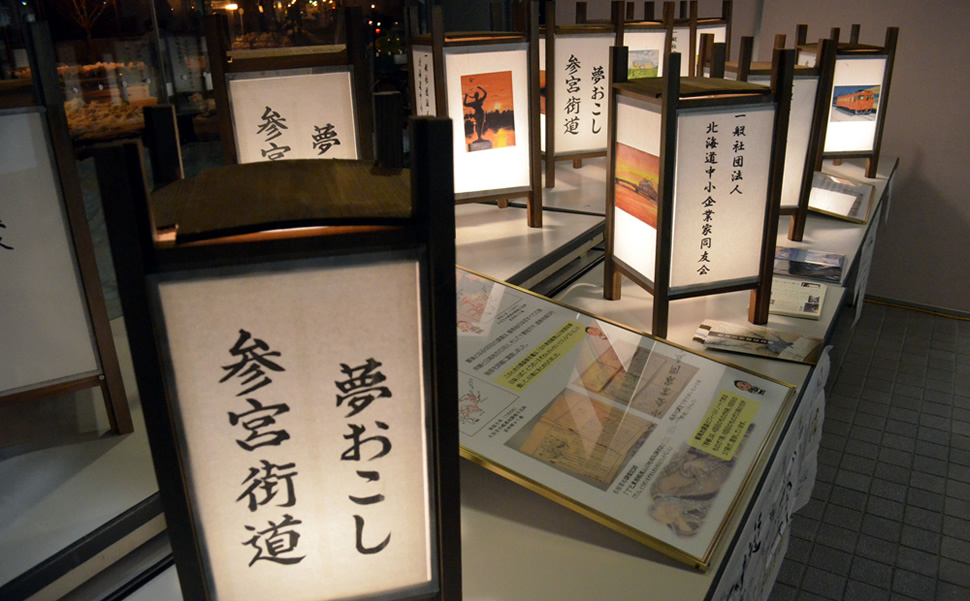 釧路雪まつり　俳句行灯