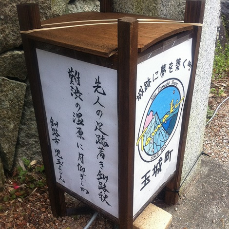 桜祭り行灯提供　玉城・飯南・松阪
