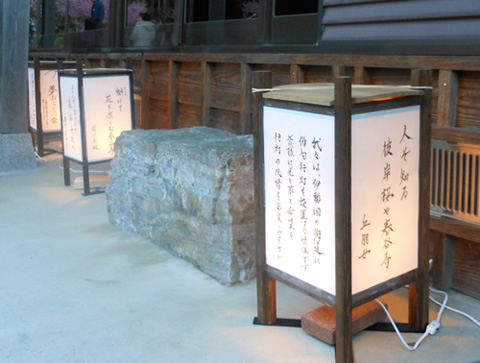 桜祭り行灯提供　玉城・飯南・松阪
