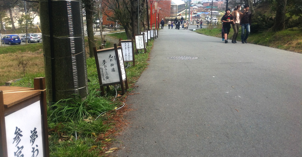 桜祭り行灯提供 玉城・飯南・松阪