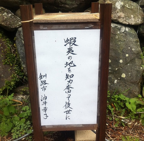 桜祭り行灯提供　玉城・飯南・松阪