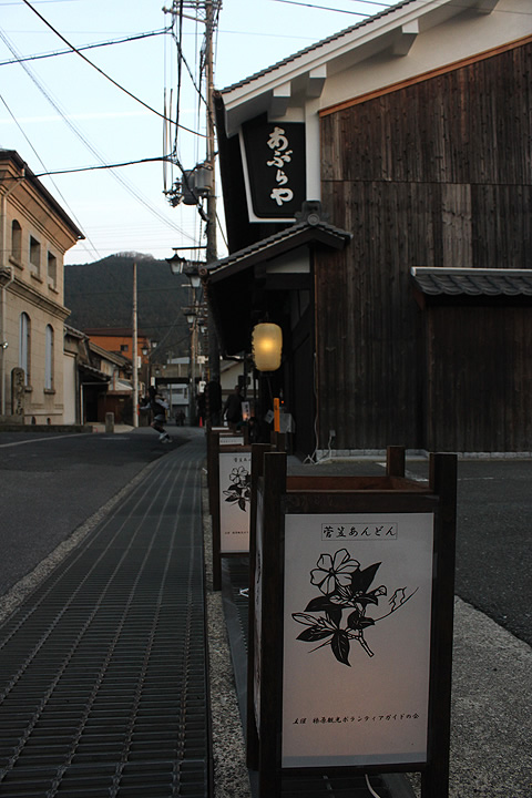 伊勢本街道　宇陀市棒原町萩原行灯点灯