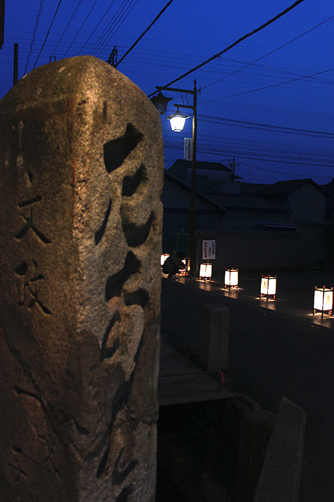 伊勢本街道　宇陀市棒原町萩原行灯点灯
