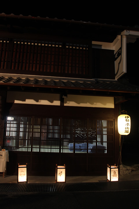 伊勢本街道　宇陀市棒原町萩原行灯点灯
