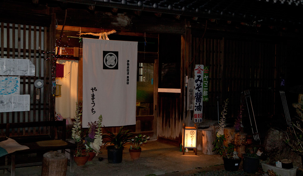 奥津宿行灯点灯式