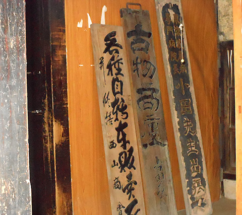 御師の歴史文化とお伊勢参りの食事会参加