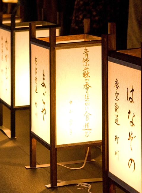 明和町竹川　川柳・俳句行灯点灯式