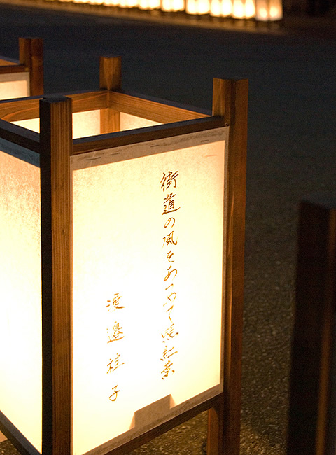明和町竹川　川柳・俳句行灯点灯式