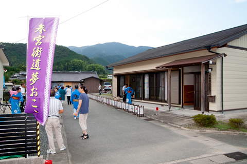 大石行灯点灯式