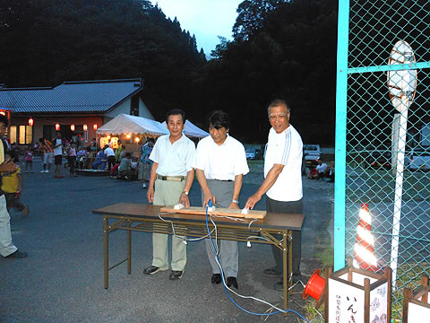 伊勢地行灯点灯式