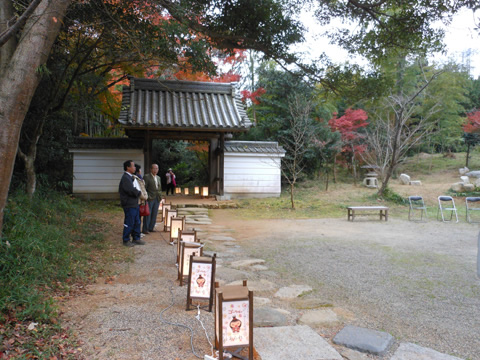 伊勢の津七福神 開創法会次第参加
